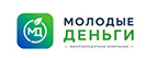 Молодые деньги - Возьмите займ прямо сейчас!